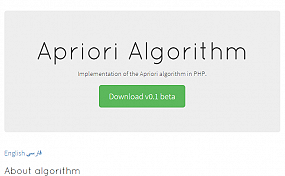 Implementation of the Apriori algorithm in PHP - Project page