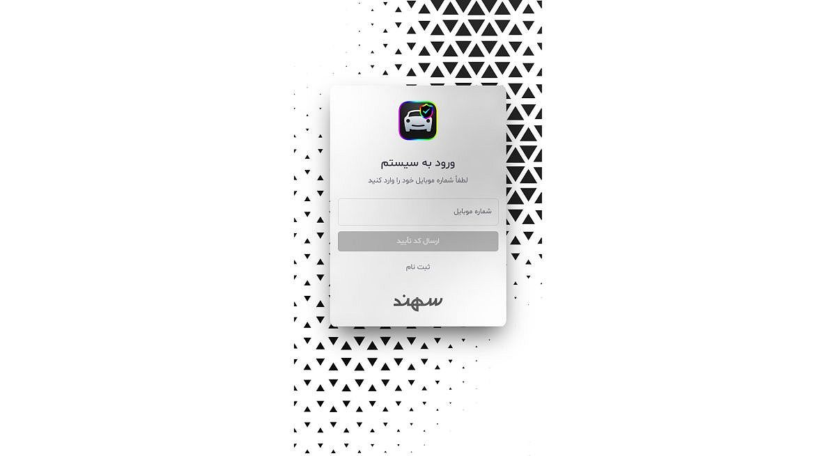 app.sahandauto.ir